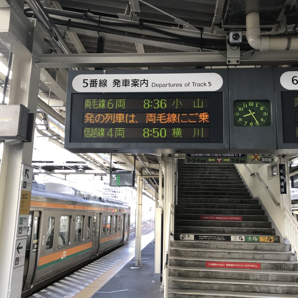 鉄レコ写真 2 駅舎 駅施設 様子 乗車記録 乗りつぶし 高崎駅から栃木駅 21年03月01日 By Plonkさん レイルラボ Raillab