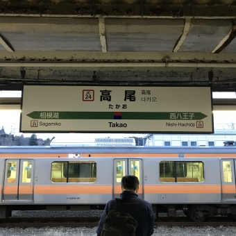 高尾駅から下諏訪駅の乗車記録(乗りつぶし)写真
