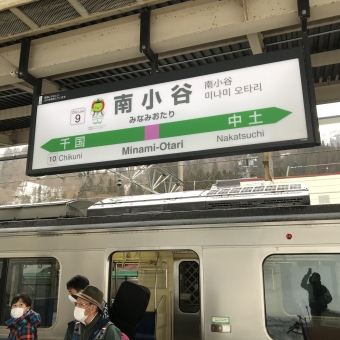 南小谷駅から北小谷駅の乗車記録(乗りつぶし)写真
