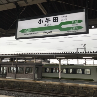 小牛田駅から石巻駅:鉄道乗車記録の写真