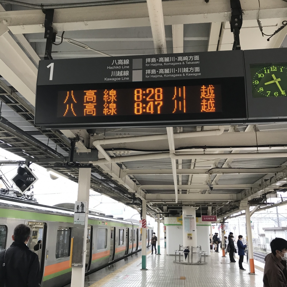 鉄レコ写真 2 駅舎 駅施設 様子 乗車記録 乗りつぶし 八王子駅から川越駅 21年03月21日 By Plonkさん レイルラボ Raillab