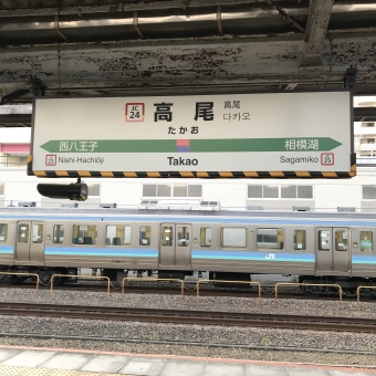 高尾駅から松本駅:鉄道乗車記録の写真