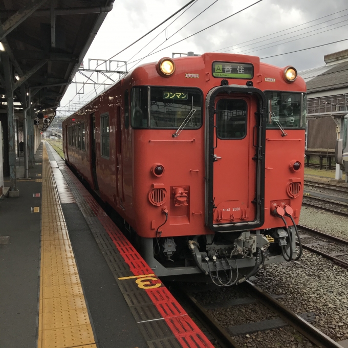 鉄道乗車記録の写真:乗車した列車(外観)(3)        「キハ41 2001。豊岡駅4番のりば。」