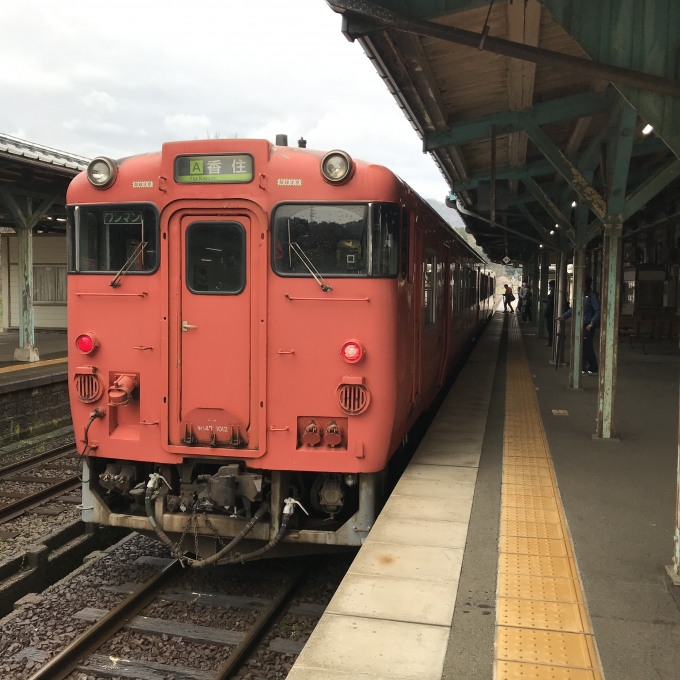鉄道乗車記録の写真:乗車した列車(外観)(3)        「キハ47 1012＋キハ47 13。香住駅1番のりば。」