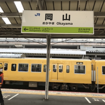岡山駅から日生駅の乗車記録(乗りつぶし)写真