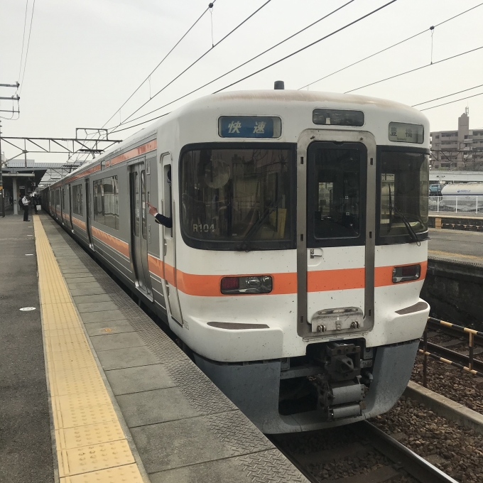 鉄道乗車記録の写真:乗車した列車(外観)(3)        「Y111編成＋R104編成。大府駅1番線。」