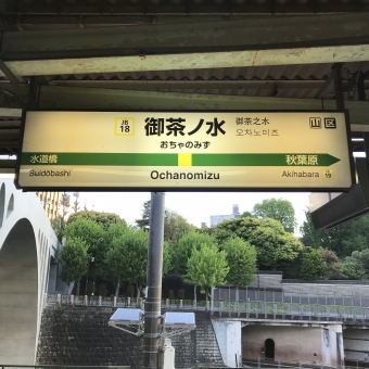 御茶ノ水駅から西船橋駅:鉄道乗車記録の写真