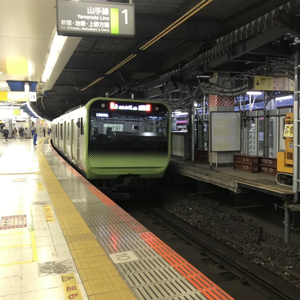 鉄レコ写真 3 乗車した列車 外観 乗車記録 乗りつぶし 東京駅から渋谷駅 21年05月 By Plonkさん レイルラボ Raillab