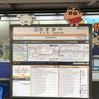 春日部駅から新越谷駅:鉄道乗車記録の写真