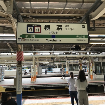 横浜駅から成田空港駅の乗車記録(乗りつぶし)写真