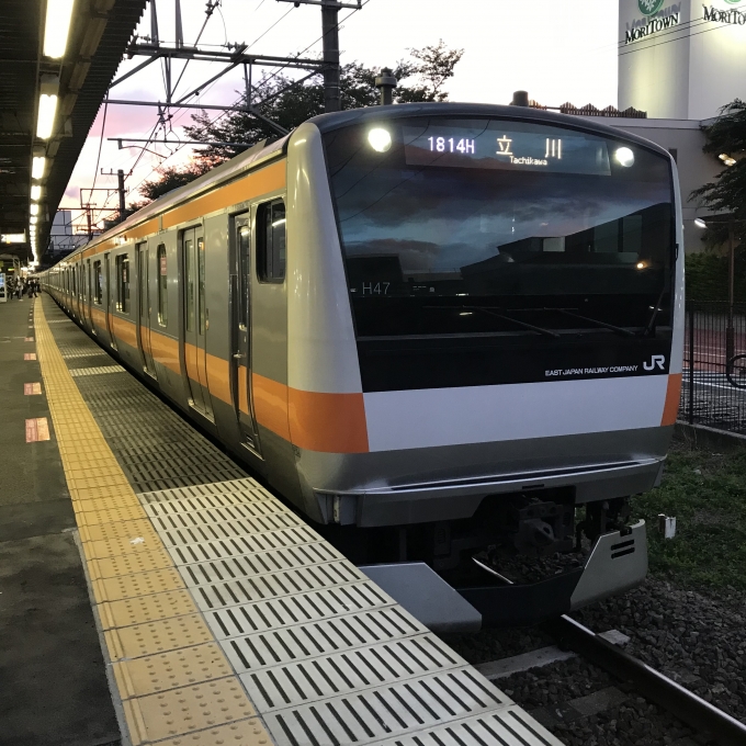 鉄道乗車記録の写真:乗車した列車(外観)(3)        「E233系八トタH47編成。昭島駅2番線。」