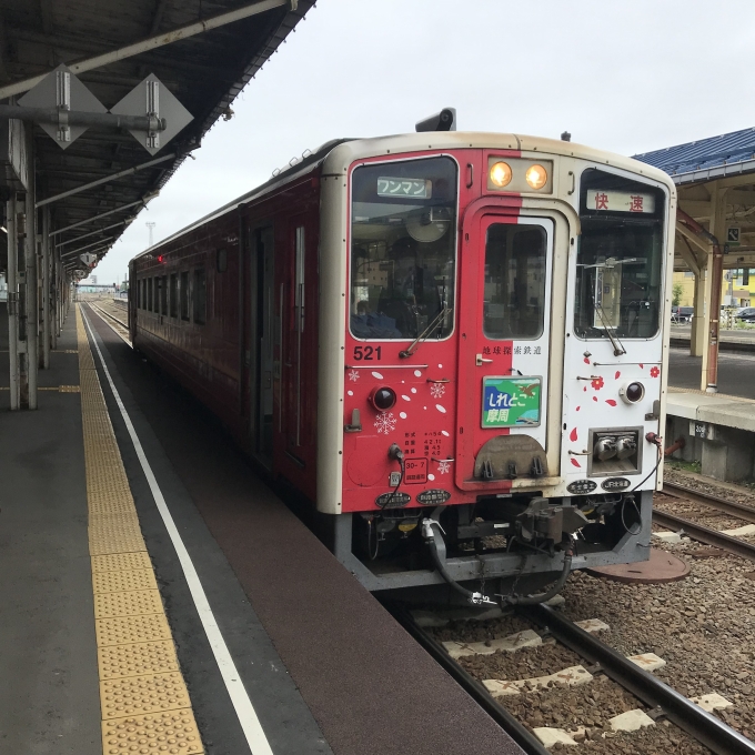 鉄道乗車記録の写真:乗車した列車(外観)(3)        「釧クシ キハ54 521。釧路駅1番線。」