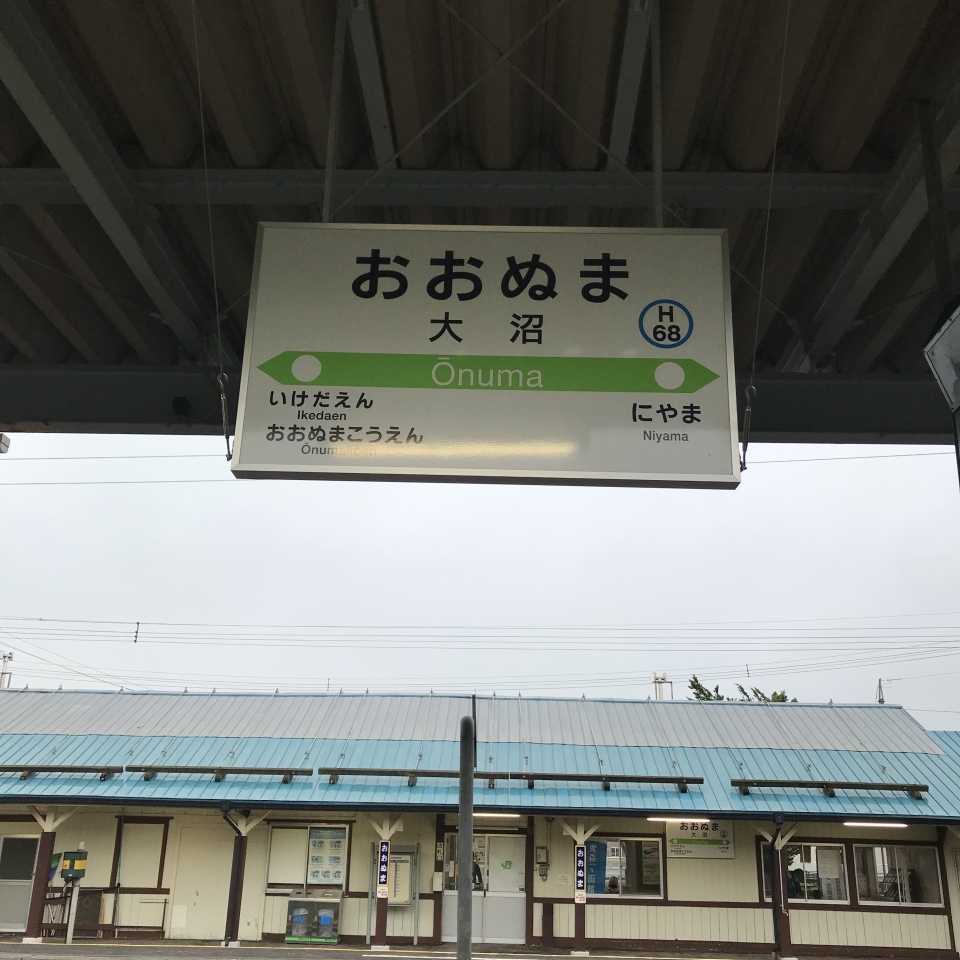 鉄道乗車記録「函館駅から森駅」駅名看板の写真(4) by plonk 撮影日時:2021年07月05日