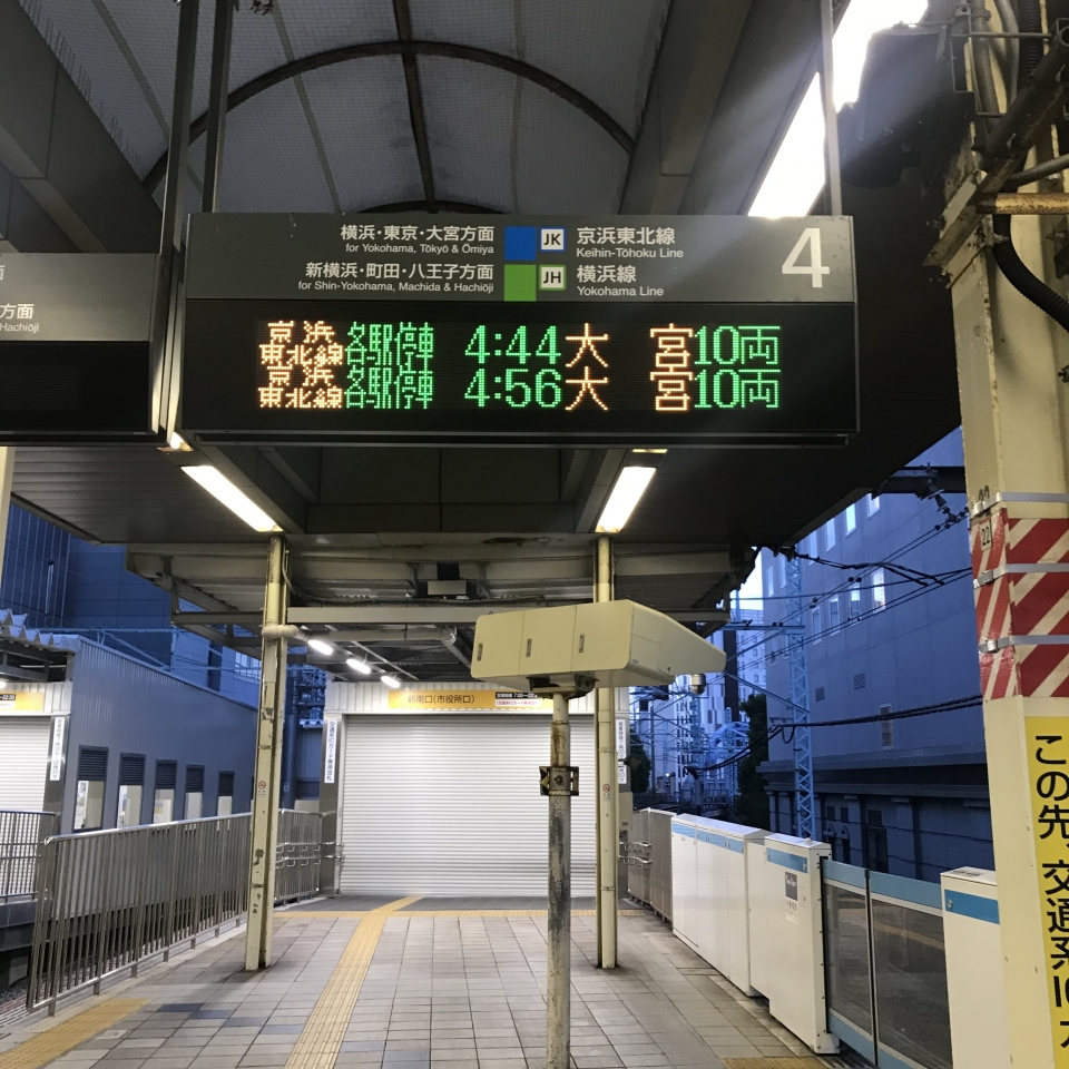 鉄レコ写真 2 駅舎 駅施設 様子 乗車記録 乗りつぶし 桜木町駅から横浜駅 21年07月23日 By Plonkさん レイルラボ Raillab