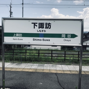 下諏訪駅から塩尻駅の乗車記録(乗りつぶし)写真