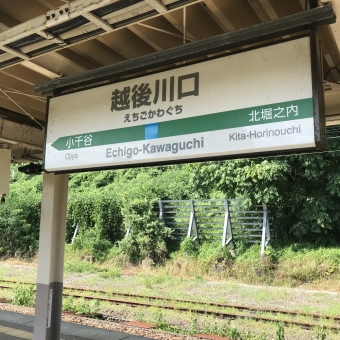 越後川口駅から長岡駅:鉄道乗車記録の写真
