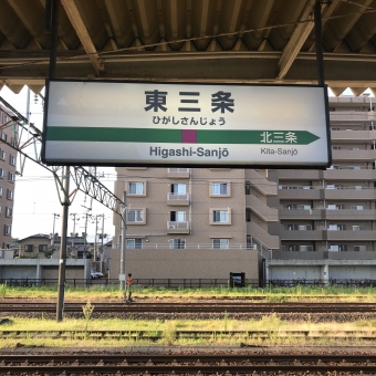 東三条駅から新潟駅の乗車記録(乗りつぶし)写真
