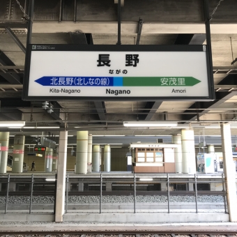 長野駅から塩尻駅:鉄道乗車記録の写真