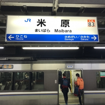 米原駅から彦根駅の乗車記録(乗りつぶし)写真