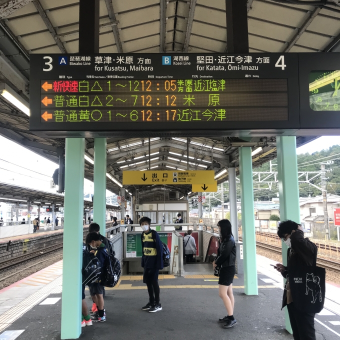 鉄道乗車記録の写真:駅舎・駅施設、様子(2)        