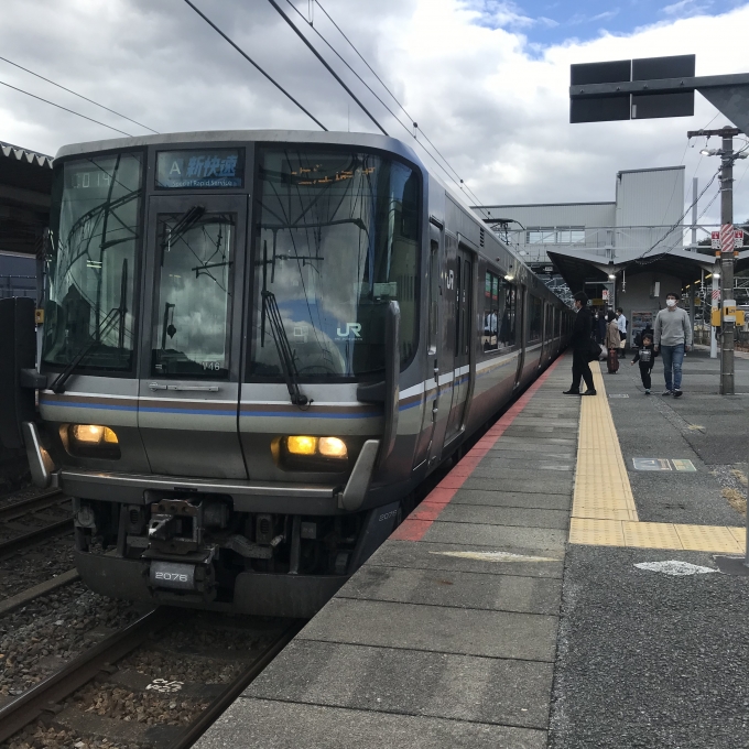 鉄道乗車記録の写真:乗車した列車(外観)(3)        「近ホシV46編成＋近ホシW10編成。山科駅3番のりば。」