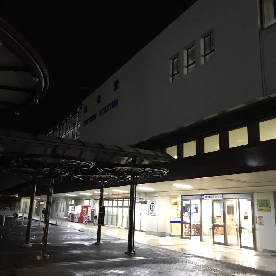 鉄道乗車記録「鳥取駅から姫路駅」駅舎・駅施設、様子の写真(4) by plonk 撮影日時:2021年11月27日