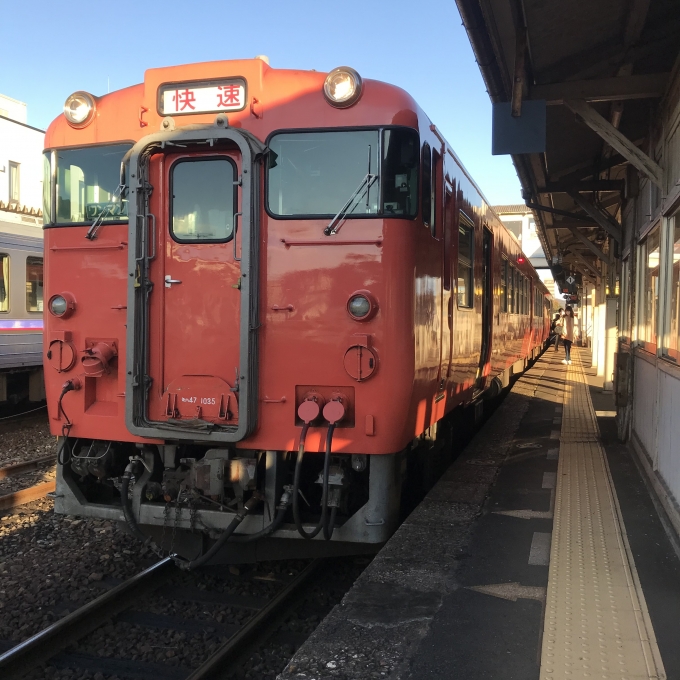 鉄道乗車記録の写真:乗車した列車(外観)(3)        「広クチ キハ47 1035＋広クチ キハ47 102。三次駅2番のりば。」