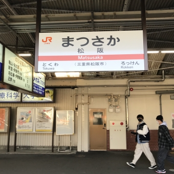 松阪駅から名古屋駅の乗車記録(乗りつぶし)写真