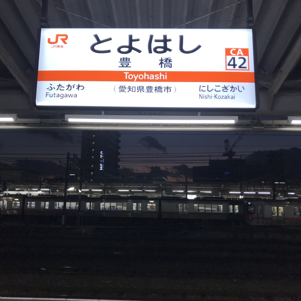 鉄道乗車記録「豊橋駅から浜松駅」駅名看板の写真(1) by plonk 撮影日時:2021年12月30日