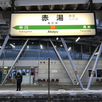 赤湯駅から山形駅:鉄道乗車記録の写真