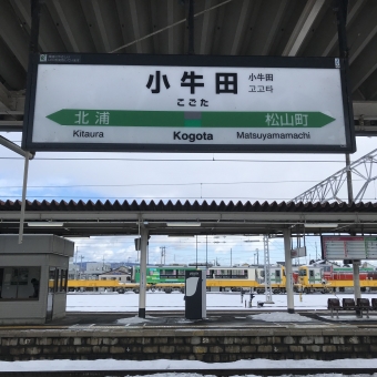小牛田駅から鳴子温泉駅の乗車記録(乗りつぶし)写真