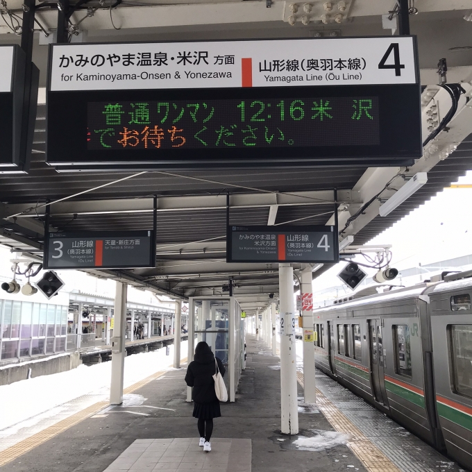 鉄道乗車記録の写真:駅舎・駅施設、様子(2)        