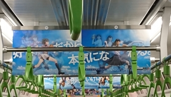 田町駅から秋葉原駅:鉄道乗車記録の写真