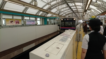 日暮里駅から青砥駅の乗車記録(乗りつぶし)写真