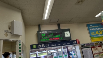 富良野駅から美瑛駅:鉄道乗車記録の写真