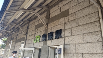 美瑛駅から旭川駅の乗車記録(乗りつぶし)写真