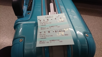 新札幌駅から新千歳空港駅の乗車記録(乗りつぶし)写真