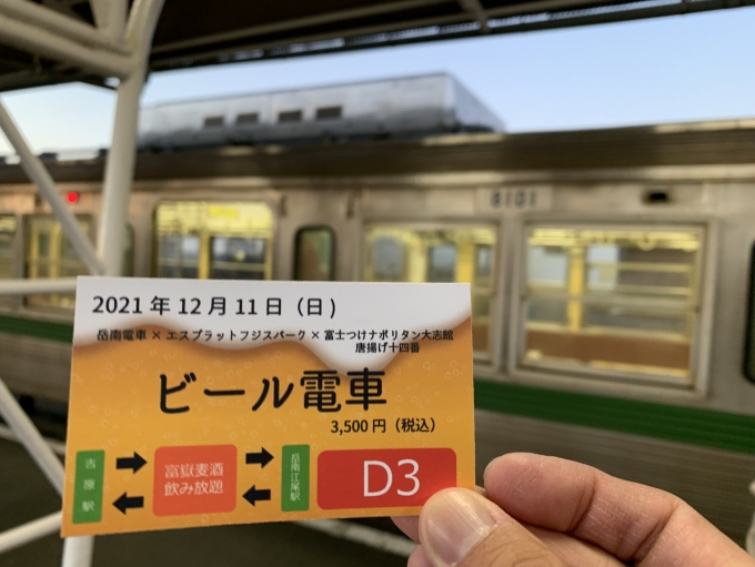 鉄道乗車記録の写真:駅弁・グルメ(1)     