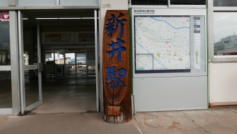 直江津駅から新井駅の乗車記録(乗りつぶし)写真