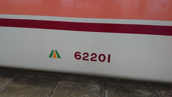 鉄道乗車記録の写真:乗車した列車(外観)(2)        「車番脇に描かれた会津鉄道のロゴマーク。
小さめながらも特徴あるポイントとなっています。」