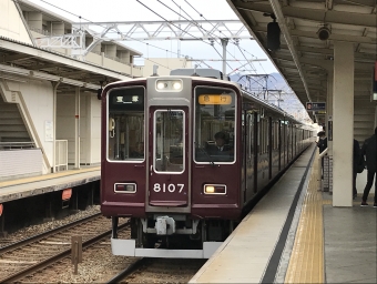石橋阪大前駅から清荒神駅の乗車記録(乗りつぶし)写真