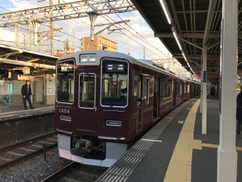 淡路駅から吹田駅の乗車記録(乗りつぶし)写真