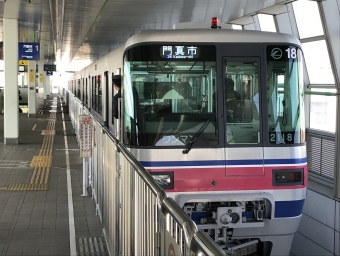 山田駅から南摂津駅の乗車記録(乗りつぶし)写真