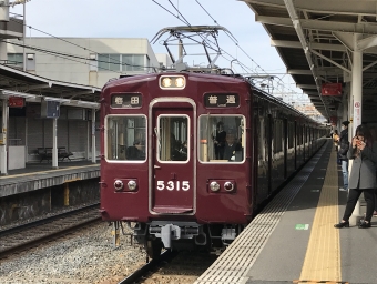 吹田駅から大阪梅田駅の乗車記録(乗りつぶし)写真
