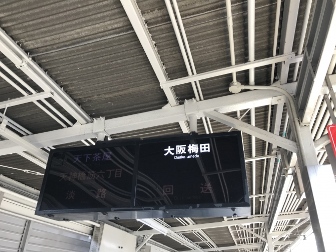 鉄道乗車記録の写真:駅舎・駅施設、様子(2)     「阪急千里線吹田駅の行灯式表示器が新行先へ対応していました。」