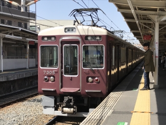 吹田駅から大阪梅田駅の乗車記録(乗りつぶし)写真