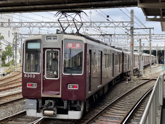 相川駅から正雀駅の乗車記録(乗りつぶし)写真