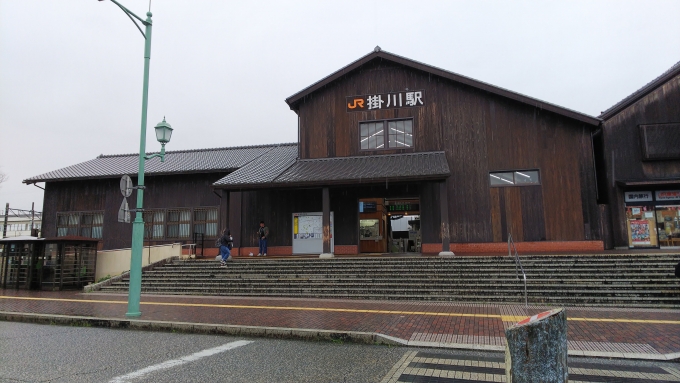 鉄道乗車記録の写真:駅舎・駅施設、様子(1)        「掛川駅北口駅舎」