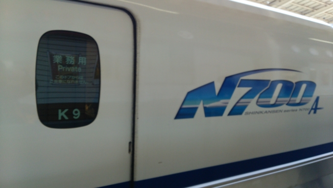鉄道乗車記録の写真:乗車した列車(外観)(12)     