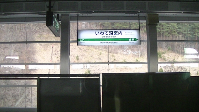 鉄レコ写真:駅名看板